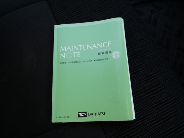 タント Gスペシャル ナビ フルセグ バックモニター 左側電動スライドドア オートエアコン ETC 電動格納ミラー スマートキー プライバシーガラス セキュリティ(26枚目)