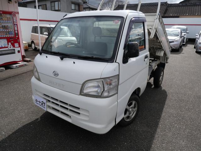 ハイゼットトラック ローダンプ　セレクト４ＷＤ車　エアコン　パワーステアリング（2枚目）