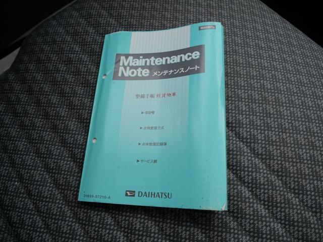 ハイゼットトラック ローダンプ　セレクト４ＷＤ車　エアコン　パワーステアリング（19枚目）