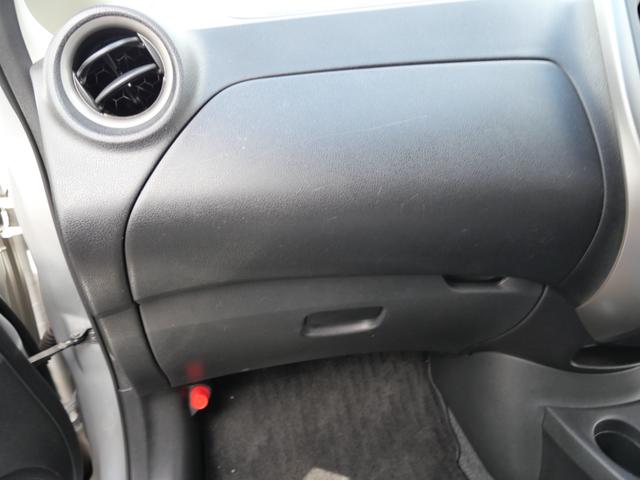 ノート Ｘ　ＤＩＧ－Ｓ　インテリジェントキー　プッシュスタート　ナビ　フルセグ　ミラー内蔵アラウンドビューモニター　電動格納ミラー　ＥＴＣ　パワーウィンドウ（21枚目）