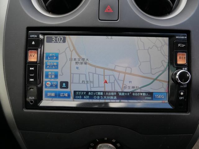 ノート Ｘ　ＤＩＧ－Ｓ　インテリジェントキー　プッシュスタート　ナビ　フルセグ　ミラー内蔵アラウンドビューモニター　電動格納ミラー　ＥＴＣ　パワーウィンドウ（33枚目）