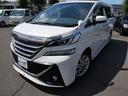 ヴェルファイア 2.5Z Aエディション モデリスタエアロ 両側電動スライドドア ナビ フルセグ バックモニター フリップダウンモニター オートエアコン ETC スマートキープッシュスタート 中古車画像_2