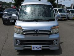 納車時には点検・クリーンナップを実施しておりますが、お手頃価格をモットーに、ご提供する為、一部走行に支障の無い傷や凹みは現状渡しとなっております。現車を確認後、気になるキズ・凹みは別途ご相談ください。 3
