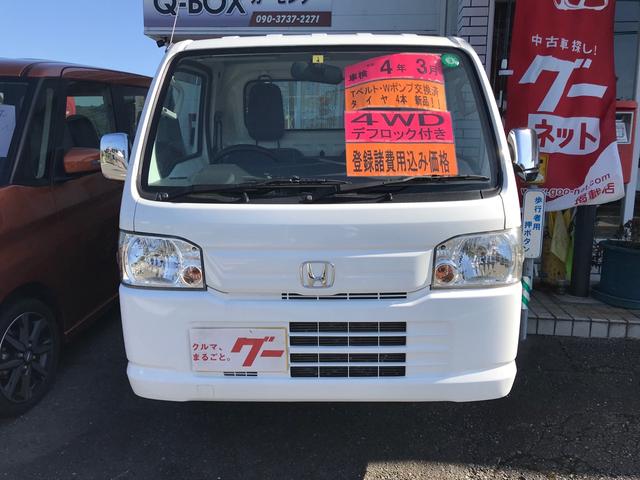 アクティトラック ホンダ タイミングベルト ウォーターポンプ交換済 タイヤ４本新品 ４ｗｄ ａｃ ｍｔ 佐賀県 タイミングベルト ウォーターポンプ交換済 タイヤ４本新品 ４ｗｄ ａｃ ｍｔ ホンダアクティトラックの中古車 Biglobe中古車情報 相場 検索