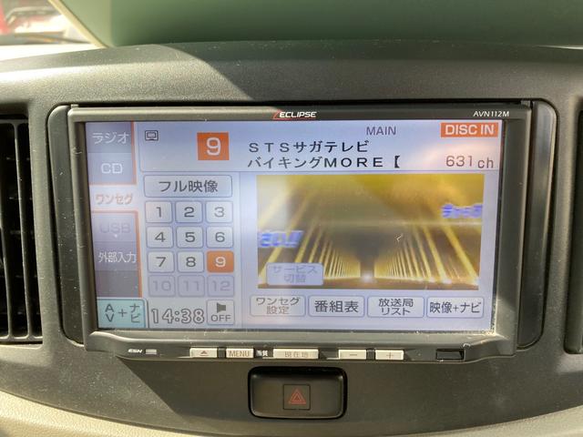 L メモリアルエディション ナビ ワンセグTV エアコン キーレス Wエアバッグ ETC(3枚目)