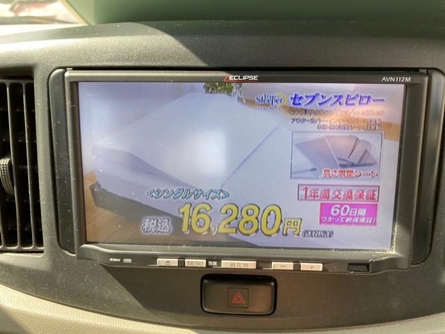 L メモリアルエディション ナビ ワンセグTV エアコン キーレス Wエアバッグ ETC(4枚目)