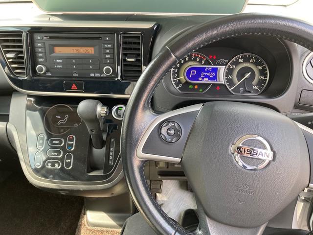ハイウェイスター X Gパッケージ CVT AC 両側電動スライドドア AW 4名乗り オーディオ付 スマートキー HID 電動格納ミラー(3枚目)