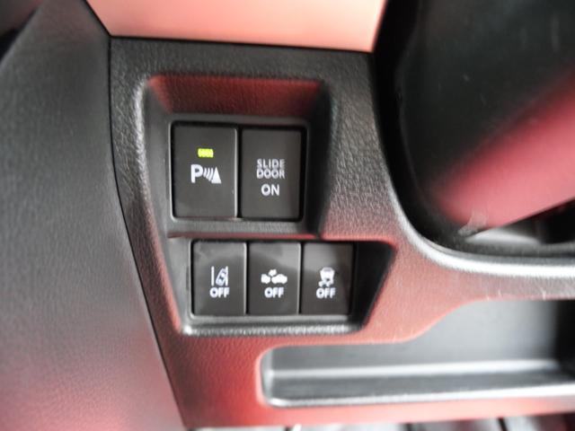 スペーシアカスタム ハイブリッドXS 8インチナビ フルセグ バックモニター スマートキー プッシュスタート 両側電動スライドドア シートヒーター 電動格納ミラー アイドリングストップ トラクションコントロール(39枚目)