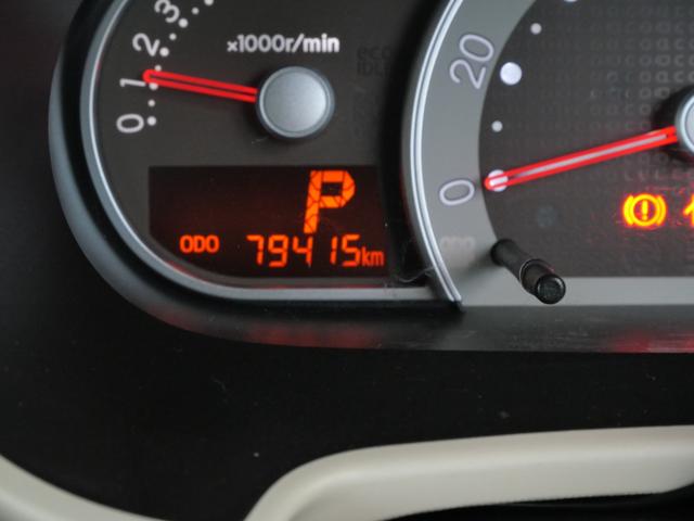 ミラココア ココアプラスＸ　スマートキー　ナビ　フルセグ　エコアイドル　オートエアコン　プライバシーガラス　セキュリティ　電動格納ミラー　パワーステアリング（26枚目）