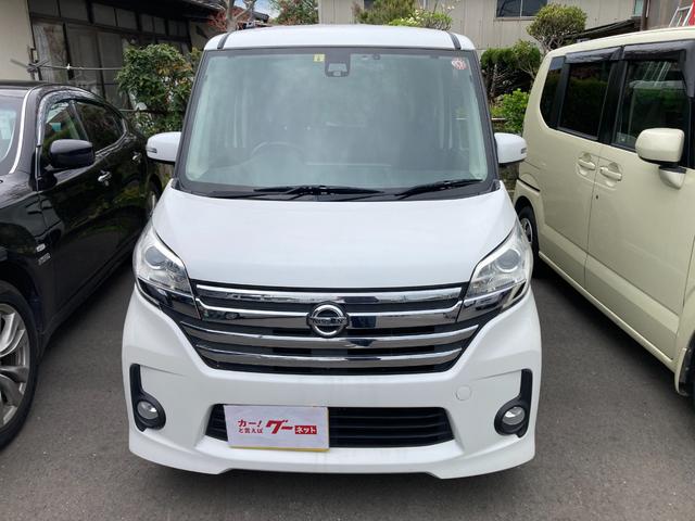 日産 デイズルークス