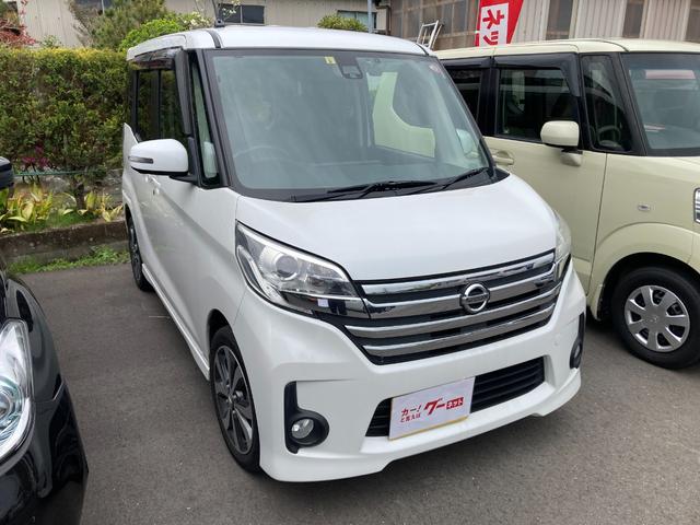 日産 デイズルークス