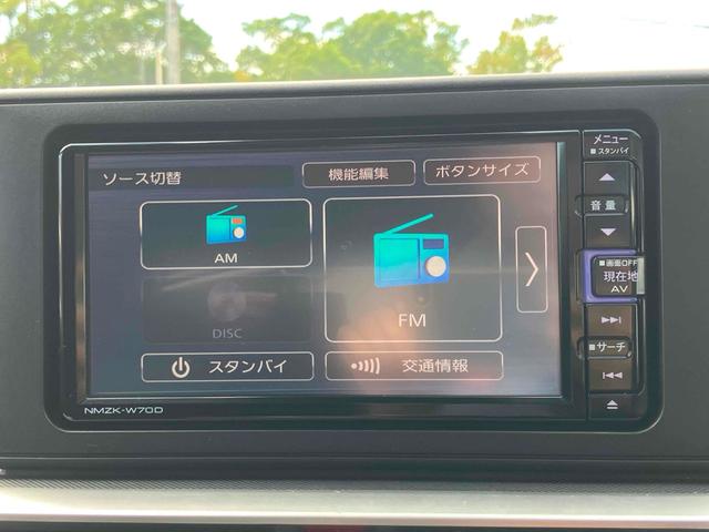 ロッキー Ｇ　ドライブレコーダー　ＥＴＣ　バックカメラ　クリアランスソナー　オートクルーズコントロール　レーンアシスト　衝突被害軽減システム　ナビ　ＴＶ　オートライト　ＬＥＤヘッドランプ　アルミホイール（36枚目）