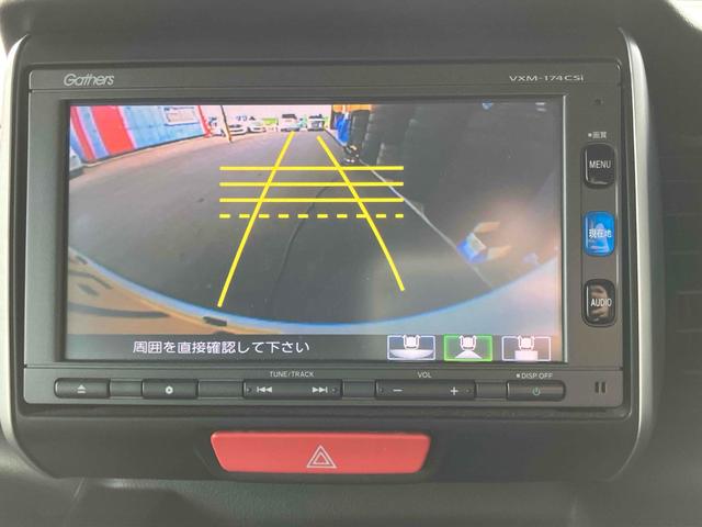 Ｎ－ＢＯＸ Ｇ・Ｌパッケージ　ＥＴＣ　バックカメラ　両側スライド・片側電動　ナビ　ＴＶ　スマートキー　アイドリングストップ　電動格納ミラー　ベンチシート　ＣＶＴ　盗難防止システム　ＡＢＳ　ＥＳＣ　ＣＤ　ＵＳＢ（5枚目）