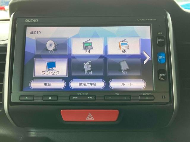 Ｎ－ＢＯＸ Ｇ・Ｌパッケージ　ＥＴＣ　バックカメラ　両側スライド・片側電動　ナビ　ＴＶ　スマートキー　アイドリングストップ　電動格納ミラー　ベンチシート　ＣＶＴ　盗難防止システム　ＡＢＳ　ＥＳＣ　ＣＤ　ＵＳＢ（32枚目）