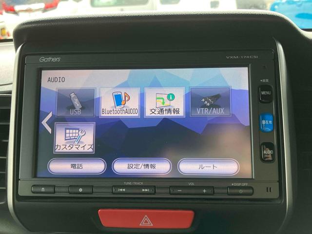 Ｎ－ＢＯＸ Ｇ・Ｌパッケージ　ＥＴＣ　バックカメラ　両側スライド・片側電動　ナビ　ＴＶ　スマートキー　アイドリングストップ　電動格納ミラー　ベンチシート　ＣＶＴ　盗難防止システム　ＡＢＳ　ＥＳＣ　ＣＤ　ＵＳＢ（33枚目）