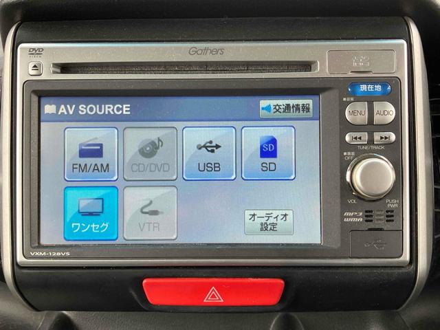 N-BOXカスタム G・Lパッケージ バックカメラ 両側スライド・片側電動 ナビ TV オートライト HID スマートキー アイドリングストップ ベンチシート CVT 盗難防止システム ABS ESC CD DVD再生 USB(6枚目)