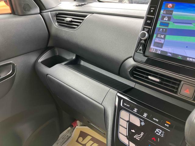 ルークス ハイウェイスター　Ｘ　プロパイロットエディション　ドライブレコーダー　全周囲カメラ　両側電動スライドドア　ナビ　ＴＶ　クリアランスソナー　オートクルーズコントロール　衝突被害軽減システム　オートライト　ＬＥＤヘッドランプ　スマートキー（37枚目）