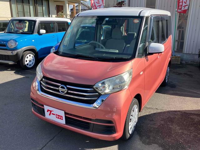 デイズルークス X ETC 全周囲カメラ 両側スライド・片側電動 ナビ TV 衝突被害軽減システム スマートキー アイドリングストップ 電動格納ミラー ベンチシート CVT 盗難防止システム ABS ESC CD(12枚目)