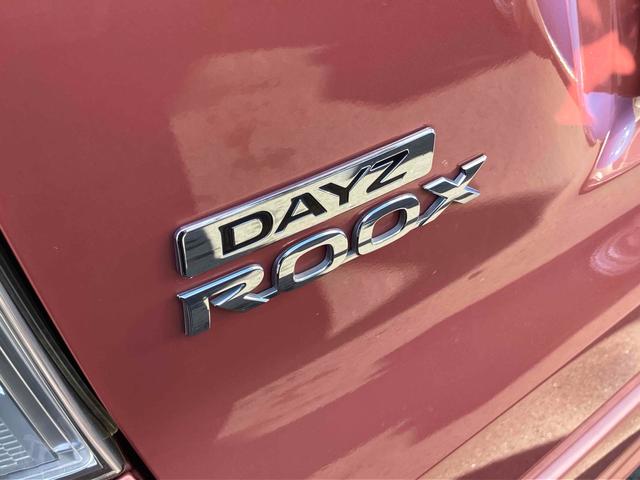 デイズルークス X ETC 全周囲カメラ 両側スライド・片側電動 ナビ TV 衝突被害軽減システム スマートキー アイドリングストップ 電動格納ミラー ベンチシート CVT 盗難防止システム ABS ESC CD(17枚目)