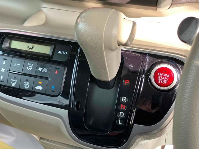 Ｎ－ＢＯＸ＋ Ｇ・Ｌパッケージ　福祉車輌　両側スライドドア　スマートキー　アイドリングストップ　電動格納ミラー　ベンチシート　ＣＶＴ　盗難防止システム　ＡＢＳ　ＥＳＣ　ＣＤ　ＵＳＢ　ミュージックプレイヤー接続可　衝突安全ボディ（5枚目）