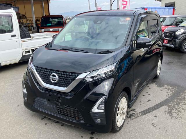 デイズ ハイウェイスター　Ｘ　全周囲カメラ　ナビ　ＴＶ　クリアランスソナー　衝突被害軽減システム　オートライト　ＬＥＤヘッドランプ　スマートキー　アイドリングストップ　電動格納ミラー　ベンチシート　ＣＶＴ　盗難防止システム　ＡＢＳ（12枚目）