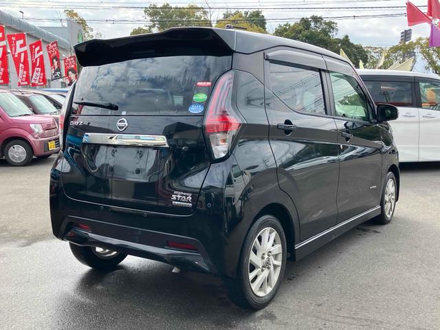 デイズ ハイウェイスター　Ｘ　全周囲カメラ　ナビ　ＴＶ　クリアランスソナー　衝突被害軽減システム　オートライト　ＬＥＤヘッドランプ　スマートキー　アイドリングストップ　電動格納ミラー　ベンチシート　ＣＶＴ　盗難防止システム　ＡＢＳ（15枚目）