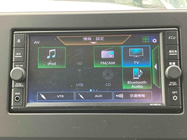 デイズ ハイウェイスター　Ｘ　全周囲カメラ　ナビ　ＴＶ　クリアランスソナー　衝突被害軽減システム　オートライト　ＬＥＤヘッドランプ　スマートキー　アイドリングストップ　電動格納ミラー　ベンチシート　ＣＶＴ　盗難防止システム　ＡＢＳ（43枚目）