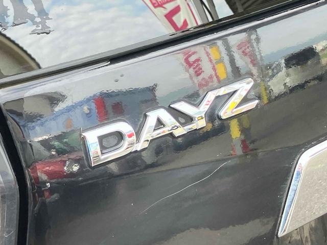 デイズ ハイウェイスター　Ｘ　全周囲カメラ　ナビ　ＴＶ　クリアランスソナー　衝突被害軽減システム　オートライト　ＬＥＤヘッドランプ　スマートキー　アイドリングストップ　電動格納ミラー　ベンチシート　ＣＶＴ　盗難防止システム　ＡＢＳ（60枚目）