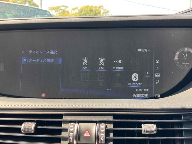 ＬＳ ＬＳ５００ｈ　Ｆスポーツ　ドライブレコーダー　クリアランスソナー　レーンアシスト　オートクルーズコントロール　衝突被害軽減システム　全周囲カメラ　ナビ　アルミホイール　オートマチックハイビーム　オートライト　ＬＥＤヘッドランプ（37枚目）