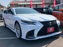 ＬＳ５００ｈ　Ｆスポーツ　ドライブレコーダー　クリアランスソナー　レーンアシスト　オートクルーズコントロール　衝突被害軽減システム　全周囲カメラ　ナビ　アルミホイール　オートマチックハイビーム　オートライト　ＬＥＤヘッドランプ（14枚目）