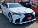 ＬＳ５００ｈ　Ｆスポーツ　ドライブレコーダー　クリアランスソナー　レーンアシスト　オートクルーズコントロール　衝突被害軽減システム　全周囲カメラ　ナビ　アルミホイール　オートマチックハイビーム　オートライト　ＬＥＤヘッドランプ（15枚目）