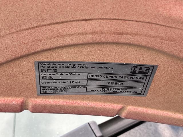 パンダ 　ＥＴＣ　アルミホイール　ＣＶＴ　ＣＤ　エアコン　パワーステアリング（47枚目）