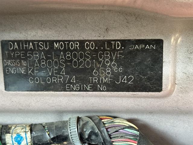 ムーヴキャンバス Ｇホワイトアクセントリミテッド　ＳＡＩＩＩ（24枚目）