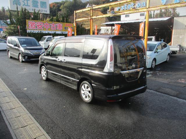 Nissan Serena V