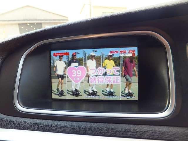 Ｖ４０ Ｔ４　ディーラー車・純正ナビ地デジ・Ｂｌｕｅｔｏｏｔｈ・バックモニター・黒革パワーシート・シートヒーター・スマートキー・プッシュスタート・オートクルーズ・ＥＴＣ・社外レーダー・ＨＩＤライト・純正１７ＡＷ（25枚目）