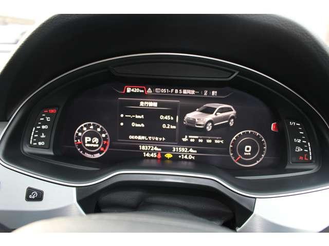 Q7 2.0TFSIクワトロ Sラインパッケージ 4WD 7人乗 リアモニター マトリクスヘッドライト 黒革Sラインパワーシート ガラススライディングルーフ パワーゲート 全周囲カメラ 全席シートヒーター ドラレコ ETC スマートキー2個 保証付(39枚目)