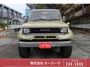 ランドクルーザープラド ＳＸワイド　ディーゼルターボ　４ＷＤ　１ナンバー　ディーゼルターボ　ベージュ２　リフトアップ　社外ホイール　フルセグナビ　バックカメラ　ドライブレコーダー　キーレス２個　保証付（5枚目）