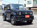 ご覧頂き誠にありがとうございます。ジムニーシエラＪＣオートマ車入荷しました！ゲレンデ仕様です。前日までのご来店予約で当日試乗可能です。ご来店・お問い合わせお待ちしております。