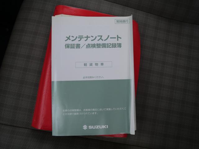 エブリイ PA セレクト4WD車 エアコン パワーステアリング ライトレベル調節 Wエアバッグ 記録簿(20枚目)