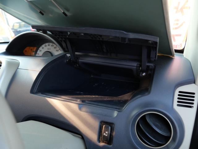 オッティ E スライド ナビ TV キーレスエントリー 左側電動スライドドア ベンチシート 純正13インチアルミホイール ETC 電動格納ミラー プライバシーガラス(25枚目)