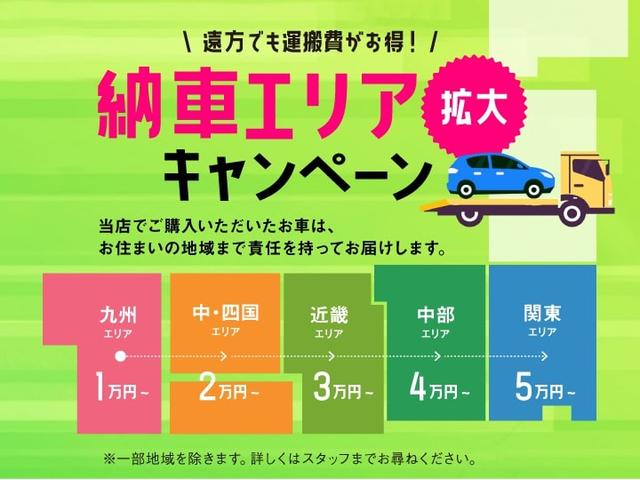 Ｎ－ＢＯＸ Ｌ　禁煙車　純正ナビ　フルセグ　Ｂカメラ　両側電動スライド　ＢＴ　ドラレコ前後　シートヒーター　衝突軽減Ｂ　車線逸脱警報　ＥＴＣ（4枚目）