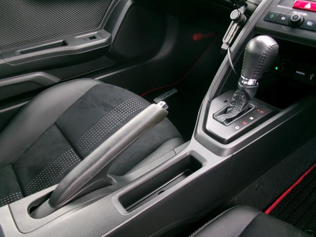 Ｓ６６０ α　禁煙車　ディスプレイオーディオ　ＢＴ　ドラレコ前後　クルコン　バックカメラ　デジタルインナーミラー　パドルシフト　オートライト　ＡＡＣ　１６インチ純正ホイール（24枚目）