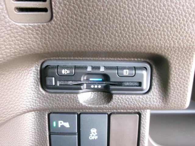 Ｎ－ＢＯＸ Ｌ　禁煙車　ワンオーナー　純正ナビ　左側電動ＰＳＤ　コーナーセンサー　シートヒーター　ＥＴＣ　ＢＴ　バックカメラ　ＡＣＣ　衝突軽減ブレーキ　車線逸脱警報装置　ＡＡＣ（15枚目）