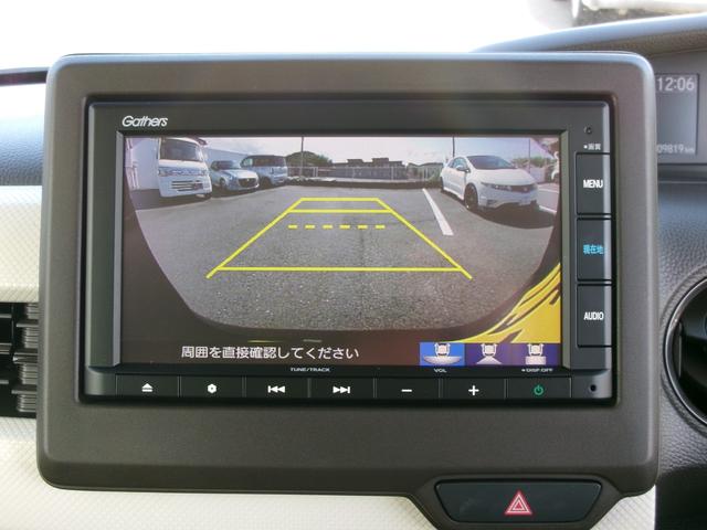 Ｎ－ＢＯＸ Ｌ　禁煙車　ワンオーナー　純正ナビ　左側電動ＰＳＤ　コーナーセンサー　シートヒーター　ＥＴＣ　ＢＴ　バックカメラ　ＡＣＣ　衝突軽減ブレーキ　車線逸脱警報装置　ＡＡＣ（20枚目）