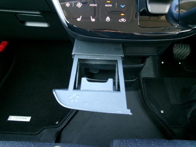 サクラ Ｘ　ワンオーナー　禁煙車　ディスプレイオーディオ　全方位カメラ　バックカメラ　ｅーペダル　Ｂｌｕｅｔｏｏｔｈ　ステアリングスイッチ　フォグランプ　ＬＥＤ　ＡｐｐｌｅＣａｒｐｌａｙ　Ａｎｄｒｏｉｄａｕｔｏ（21枚目）