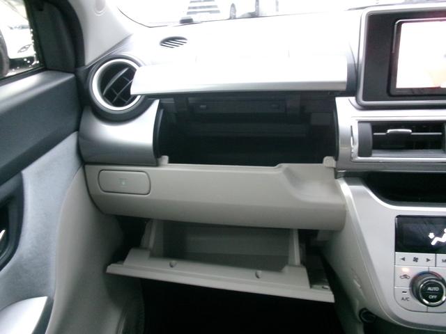 キャスト スタイルG SAII 禁煙車 社外メモリナビ BC BT フルセグ オートライト LED Fフォグ スマートキー 衝突被害軽減 ETC 電格ミラー 純正15AW(23枚目)