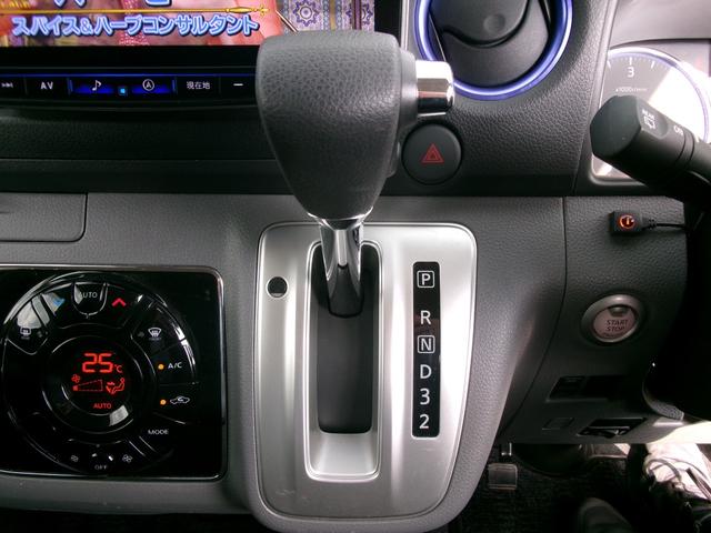 NV350キャラバンバン ロングライダープレミアムGXターボ 禁煙車 社外メモリナビ フルセグ 全方位カメラ BT AppleCarPlay オートライト LED Fフォグ スマートキー スペアキー 衝突軽減 両側スライド片側電動 ETC クリムソンMG17AW(22枚目)