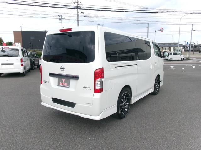 NV350キャラバンバン ロングライダープレミアムGXターボ 禁煙車 社外メモリナビ フルセグ 全方位カメラ BT AppleCarPlay オートライト LED Fフォグ スマートキー スペアキー 衝突軽減 両側スライド片側電動 ETC クリムソンMG17AW(45枚目)