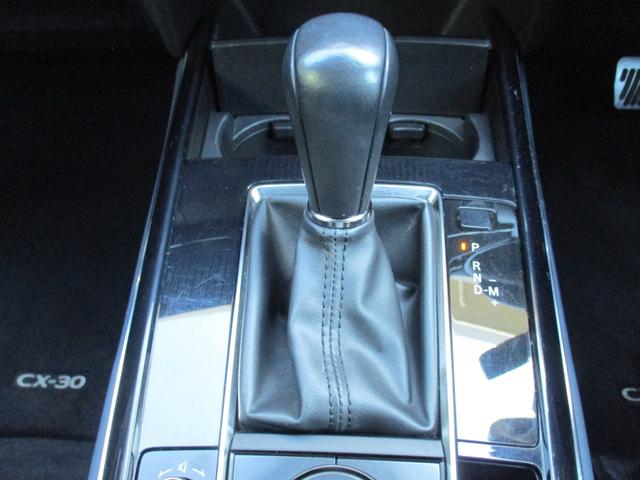 CX-30 XD プロアクティブ ツーリングセレクション 1オナ 禁煙車 衝突軽減B ディスプレイオーディオ Bカメラ フルセグ レーダークルーズコントロール AppleCarPlay シートヒーター ステアリングヒーター クリアランスソナー 電動リアゲート(18枚目)