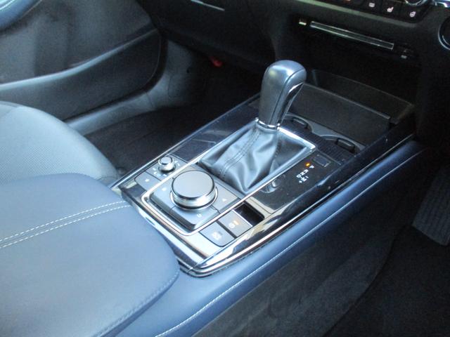 CX-30 XD プロアクティブ ツーリングセレクション 1オナ 禁煙車 衝突軽減B ディスプレイオーディオ Bカメラ フルセグ レーダークルーズコントロール AppleCarPlay シートヒーター ステアリングヒーター クリアランスソナー 電動リアゲート(24枚目)